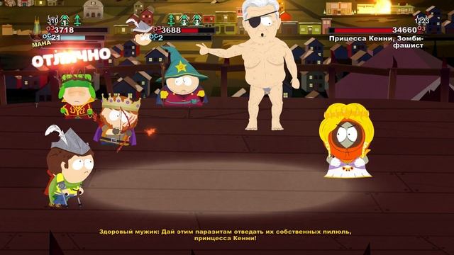 South Park: The Stick of Truth - Прохождение pt27 (Финал) смотреть онлайн