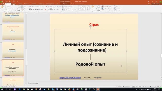 День 5 Марафона. Форекс Йога