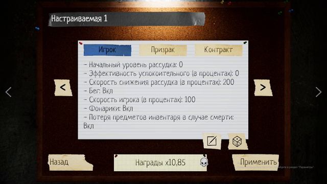 ФА настройки X10 смотреть онлайн