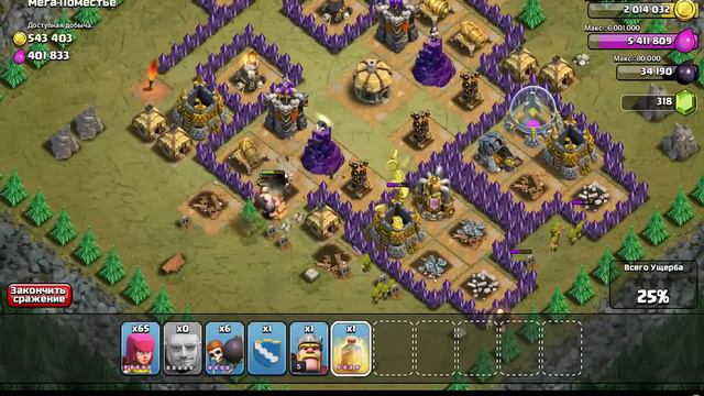 Прохождение гоблинов в clash of clans №48 Мега Поместье смотреть онлайн