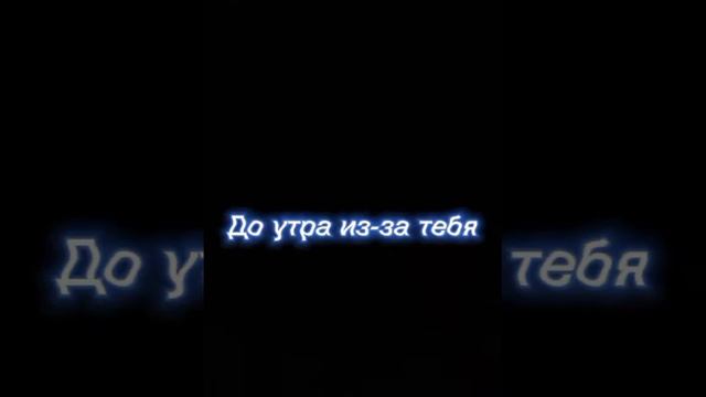 /Текст_Песни\ ×Mary_Gu× ^Не_влюбляйся, милая^ смотреть онлайн