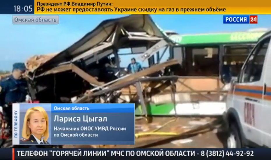 Россия 24: Вести 24.06.2015 смотреть онлайн