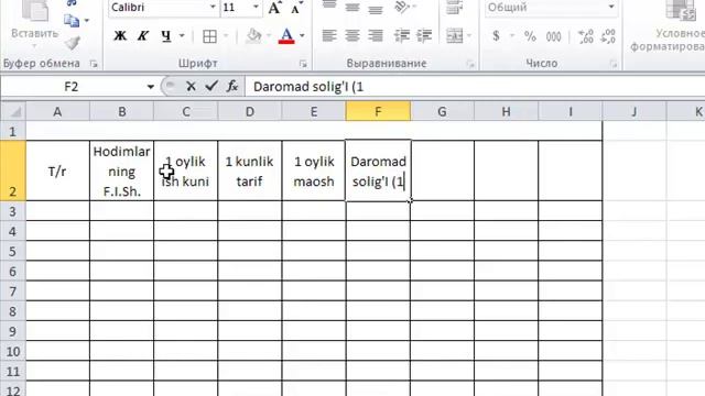 Excel dasturida ishlash смотреть онлайн
