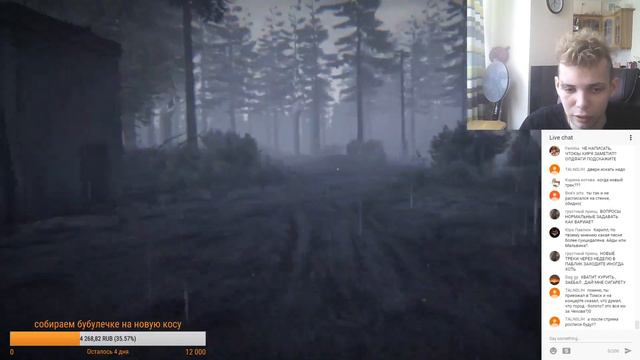 найтистрим #11: 25/06/2017 смотреть онлайн