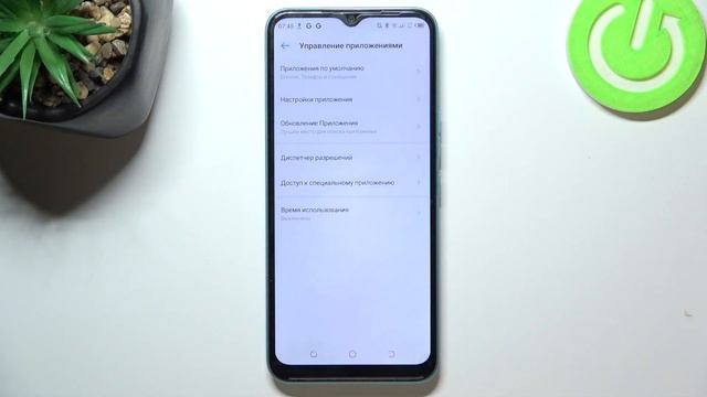 TECNO SPARK GO 2022 | Как сбросить настройки приложений на TECNO SPARK GO 2022 смотреть онлайн