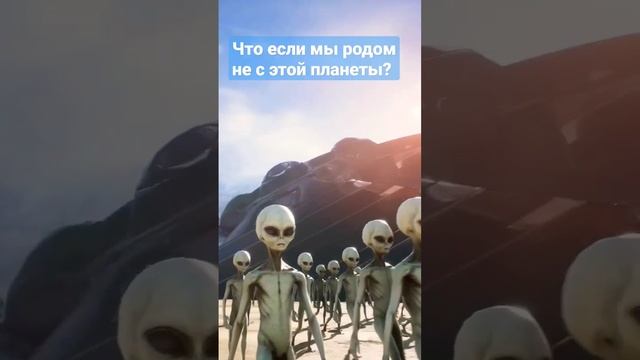 Полное видео на канале. #shorts #человек #эволюция #чтоесли смотреть онлайн