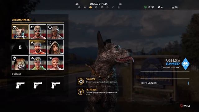 18+ СТРИМ ПО ИГРЕ: FARCRY 5 смотреть онлайн