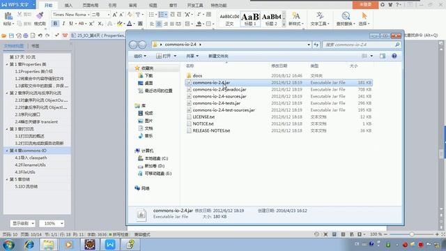0478 commons io工具类介绍 смотреть онлайн