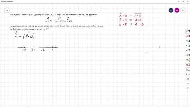 ЕГЭ по информатике. Задание №18. Задача №5. смотреть онлайн
