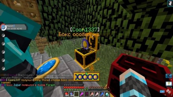 Ознакомление | Pixelmon | BlackDragon