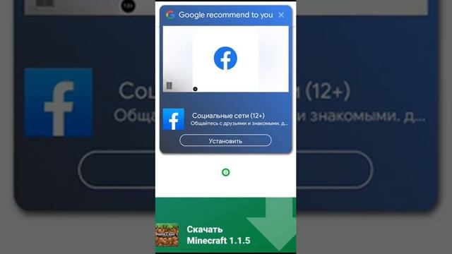 Как скачать майнкрафт пе версия 1.1.5 смотреть онлайн