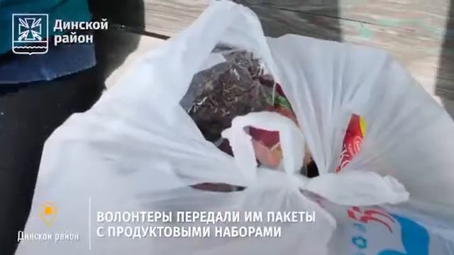 Волонтеры оказывают помощь людям, попавшим в трудную жизненную ситуацию смотреть онлайн