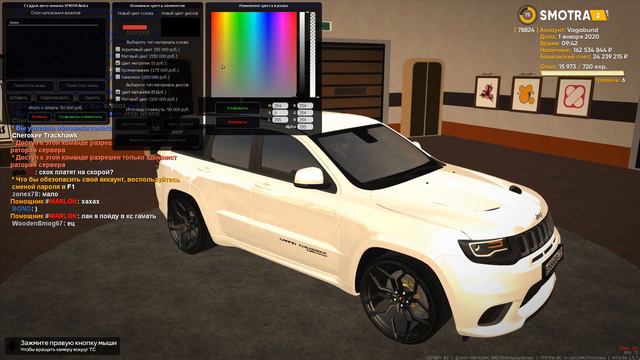 ОБНОВЛЕНИЕ 1.8! КУПИЛ НОВЫЙ ЧИРОК И Х6М! КРУТЫЕ НОМЕРА И ТЮНИНГ! КРУТАЯ ОБНОВА? - SMOTRAmta смотреть онлайн