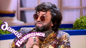 Давай поженимся! Автомобильный король. Выпуск от 22.01.2020