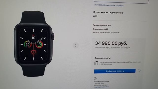 Экономический советник