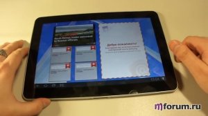 Samsung Galaxy Tab 10.1 Wi-Fi 16 ГБ. Вид, распаковка, сравнение