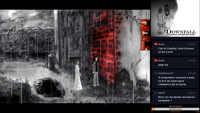 Downfall: A Horror Adventure Game [PC] (2009) смотреть онлайн