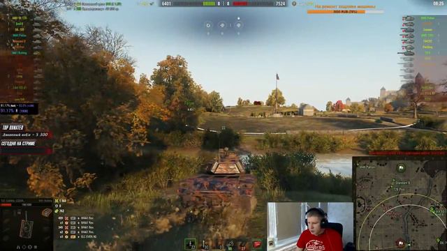 EVEN 90 WoT - Как сейчас эта малютка? смотреть онлайн