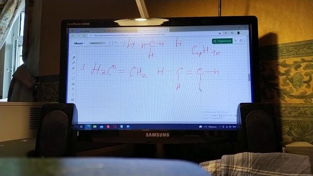 Гибридизация, гомологи, изомеры| Все необходимое для №11 из ЕГЭ по химии 2022 смотреть онлайн