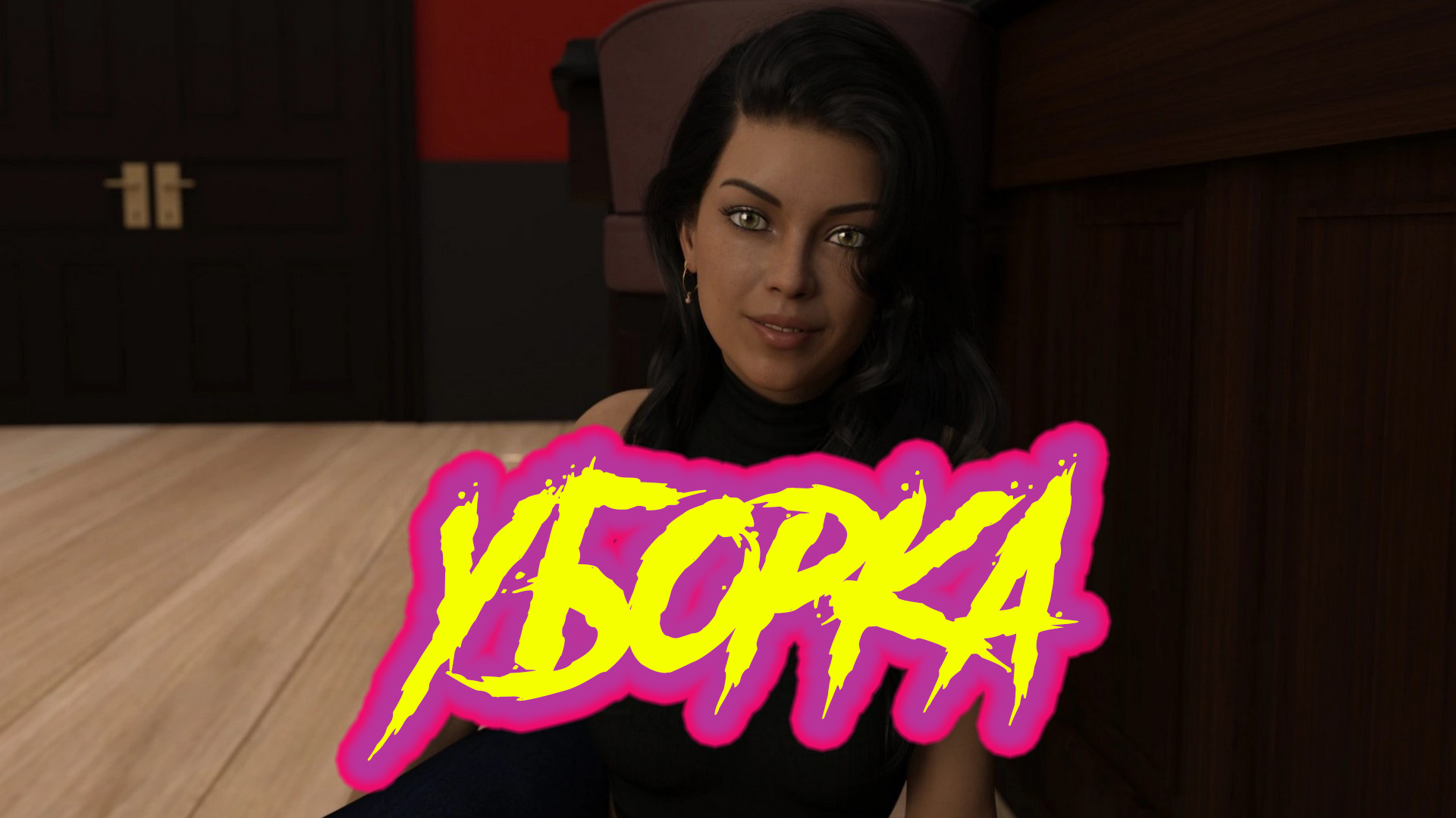 Большая помощь. The Entepreneur #3.mp4