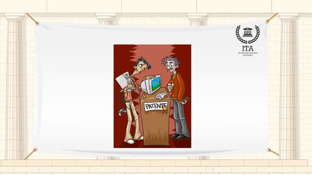 Патенты смотреть онлайн