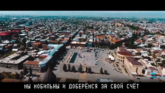 VLOG АРМЕНИЯ: ищу гида в Армении турфирма для своих пишите смотреть онлайн