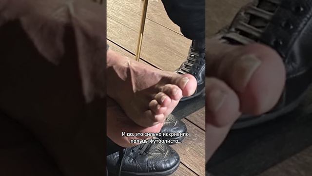 Почему у Роберто Карлоса был такой сильный удар? // Карлос носил бутсы на два размера меньше? смотреть онлайн