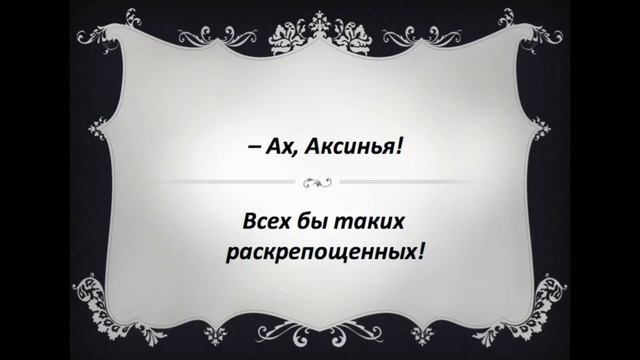 Визитка участников двора "Супер Дворяне" смотреть онлайн