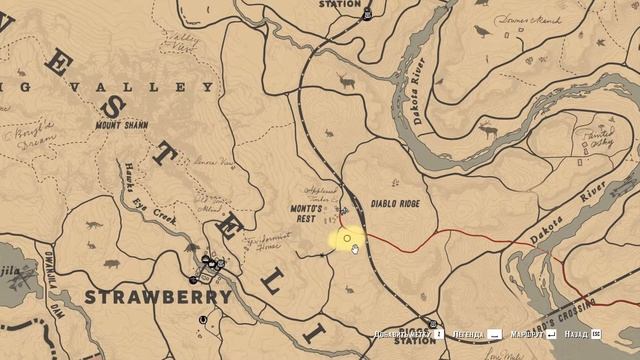 Лесозаготовительный лагерь RDR2 Дополнительное задание