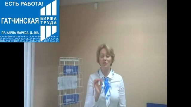 Горячая вакансия в Гатчине! смотреть онлайн