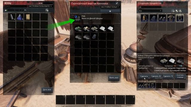 Какая дубинка лучше? Ошеломляющий урон! CONAN EXILES AGE OF SORCERY смотреть онлайн