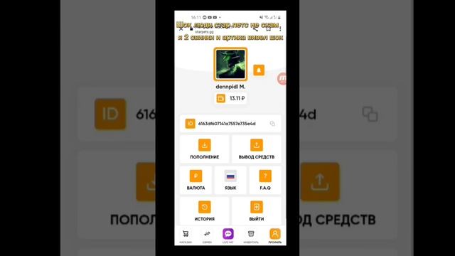 Шок стар петс не скам адопт ми #адоптми #starpets #подпишись #рекомендации #роблокс #поставьлайк смотреть онлайн