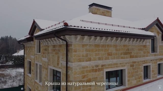 Роскошные особняки в КП «Александрово» | Barnes Moscow смотреть онлайн