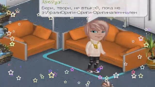 Аватария Клип:Время Истекло ТОП! смотреть онлайн