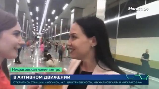 В Москве запустили новый участок Некрасовской линии метро! смотреть онлайн