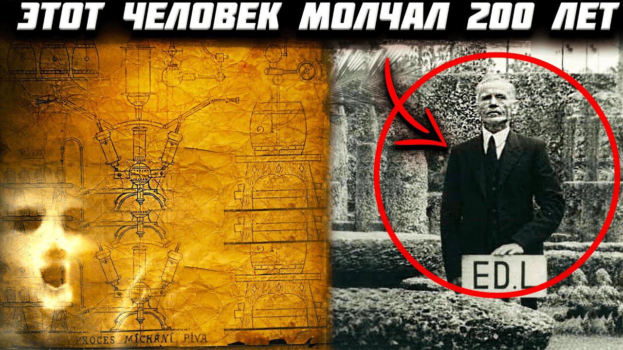 Ученые НЕ МОГУТ РАЗГАДАТЬ его тайну сотни лет! Как и кто ЭТО ПОСТРОИЛ на самом деле? смотреть онлайн