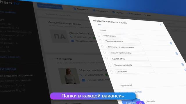 Jobers смотреть онлайн