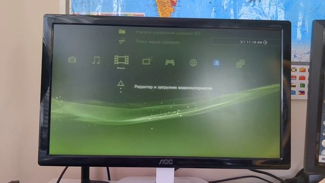 Playstation 3 в 2023 году - Уже всё?