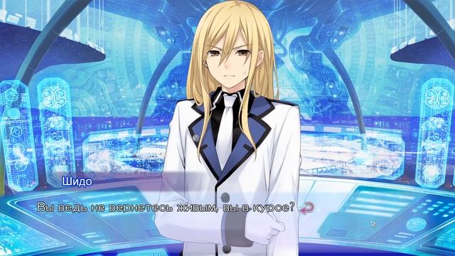 [Ч.12]Date A Live: Rinne Utopia - Сегодня я побуду твоим учителем смотреть онлайн