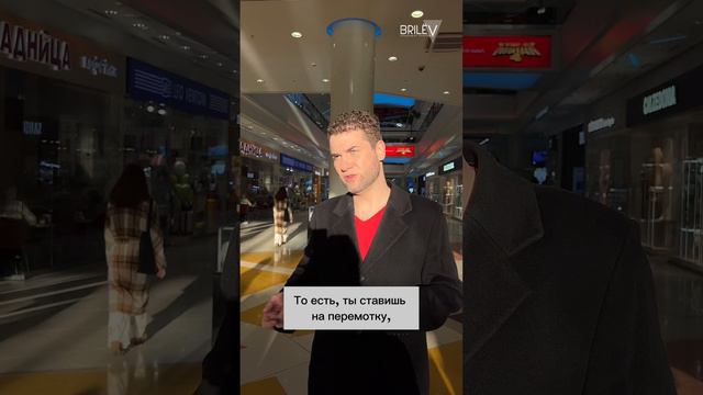 Жизнь на Х2. Что ты успеваешь сделать, когда ставишь свою жизнь на перемотку? Владимир Брилёв смотреть онлайн