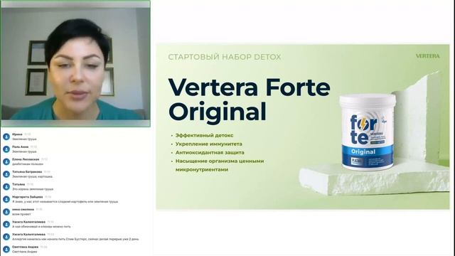СТАРТОВЫЕ НАБОРЫ НОВИЧКА: ДЕТОКС И ИМУНО смотреть онлайн