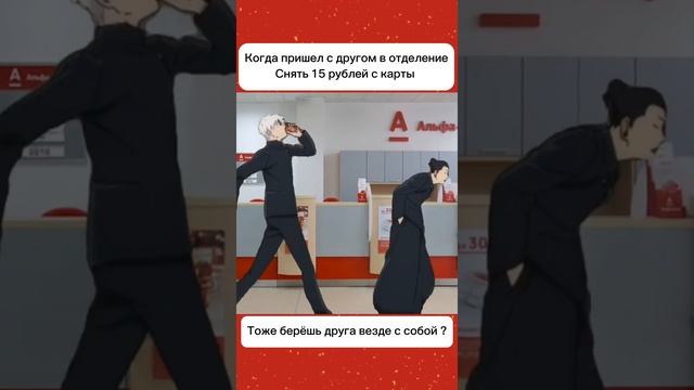 ? От 2к до 10к руб от #альфабанк #шортс