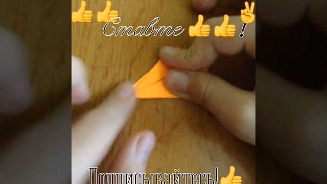 Как сделать журавля из бумаги!!! смотреть онлайн