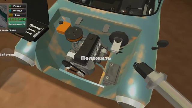 как собрать транспорт в игре pickup - пикап смотреть онлайн