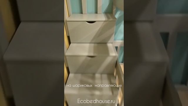 Двухъярусная ЭКО-кроватка домик с лестницей комод из массива берёзы от производителя ecobedhouse.ru смотреть онлайн