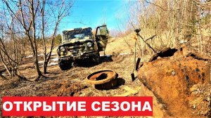 Нашёл БАРЖУ! Отличное открытие сезона метало копа.