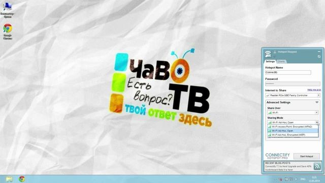 Как Создать Точку Доступа Wi Fi в Windows 8 смотреть онлайн