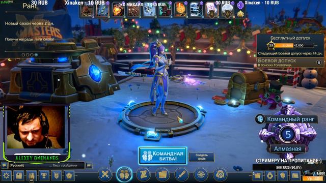 как апнуть мастера?????????Minion Masters смотреть онлайн