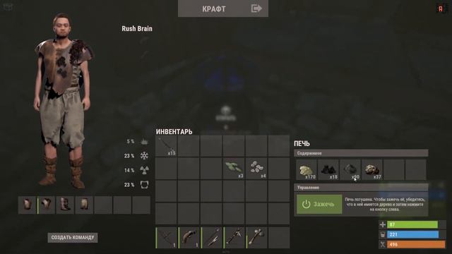 СОЛО НАЧАЛО НА ВТОРОЙ ДЕНЬ ПОСЛЕ ВАЙПА #1 РАСТ / RUST смотреть онлайн