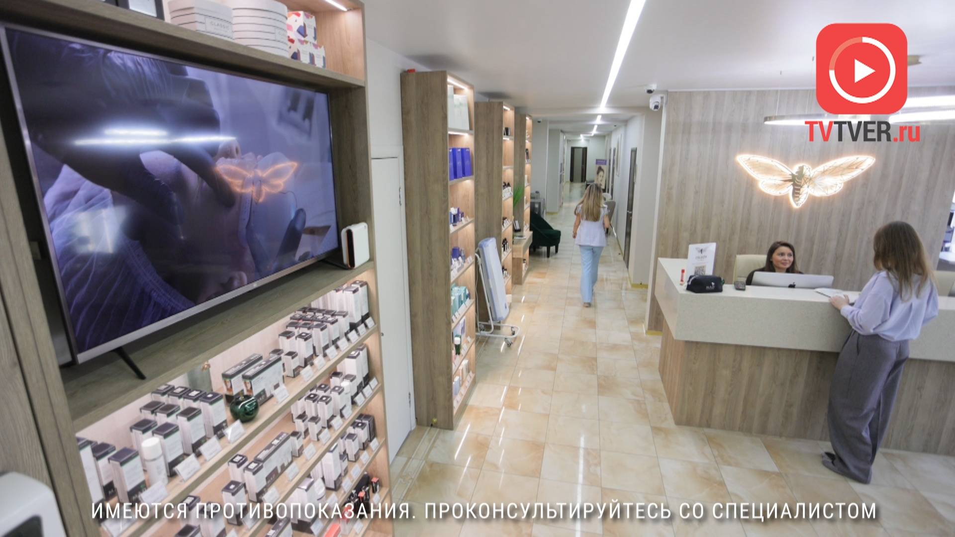 Cicada Clinic - ваш осознанный полет к совершенству смотреть онлайн